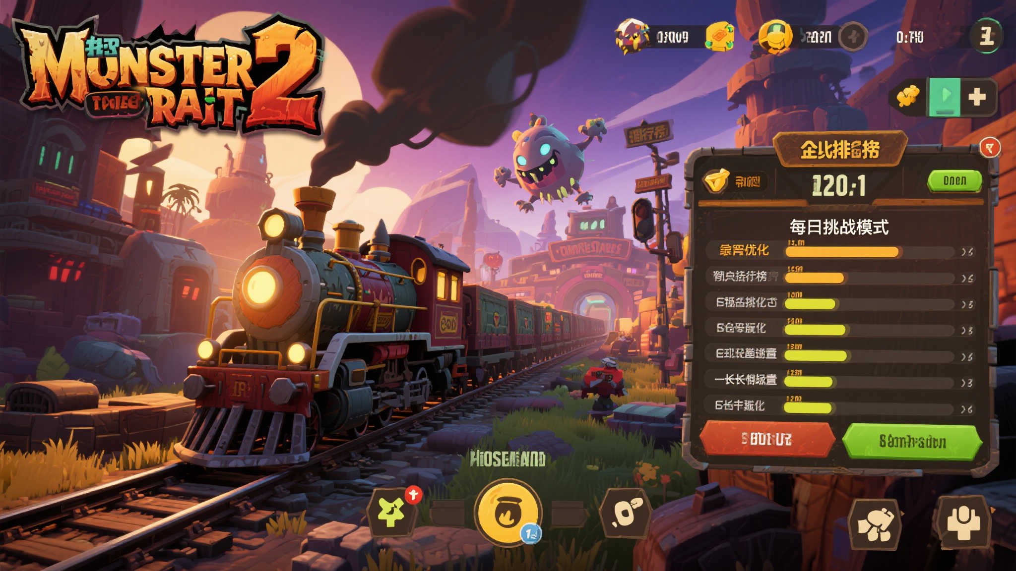 肉鸽卡牌新作《怪物火车2》IGN 9分：进化神作！同类巅峰