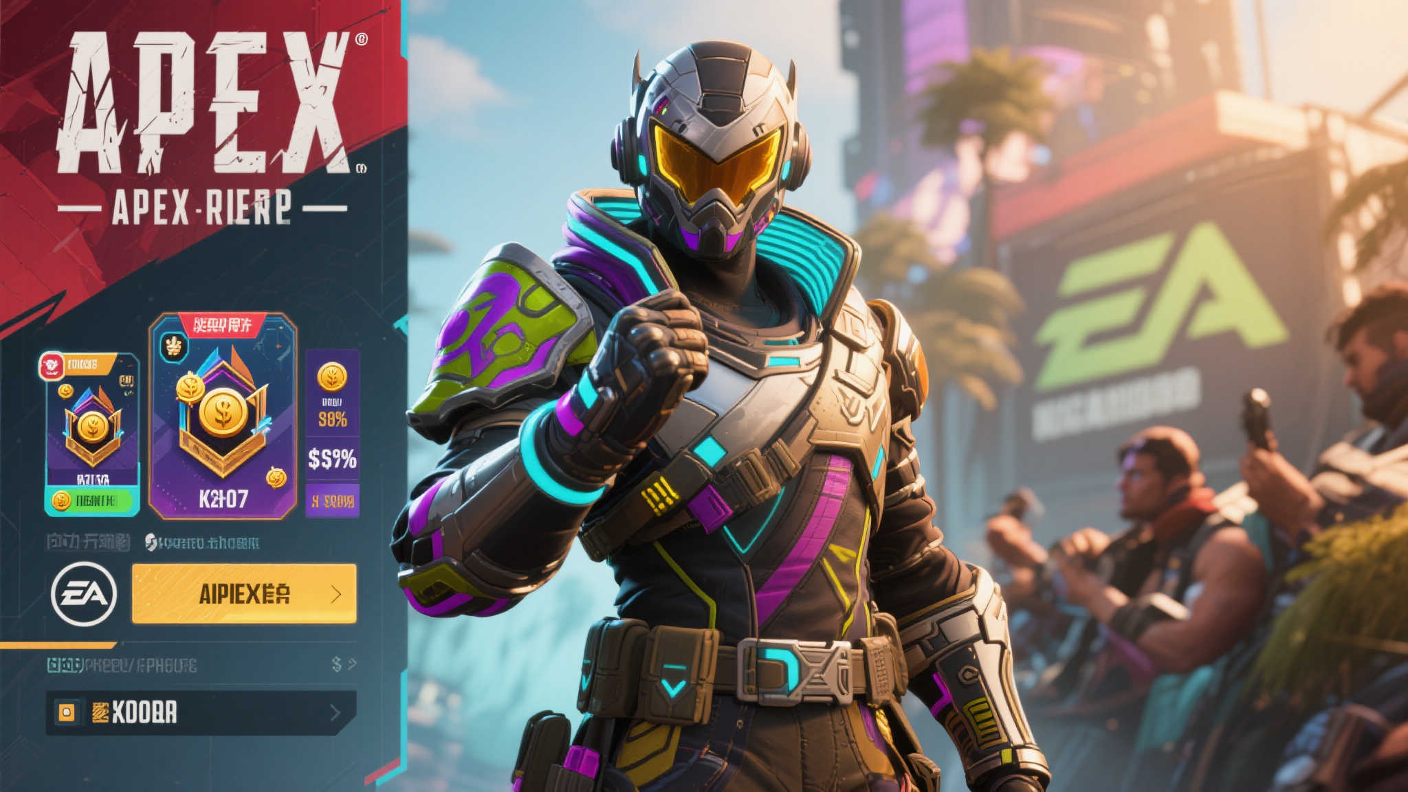 风光不再！EA预测《Apex英雄》收入将大幅下降