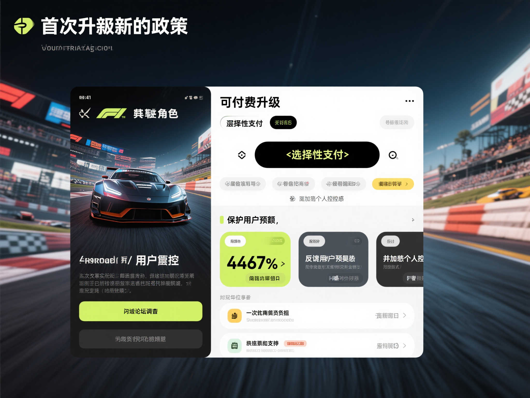 世嘉新作良心上线！Switch2版《索尼克赛车交叉世界》取消钥匙卡 支持付费升级