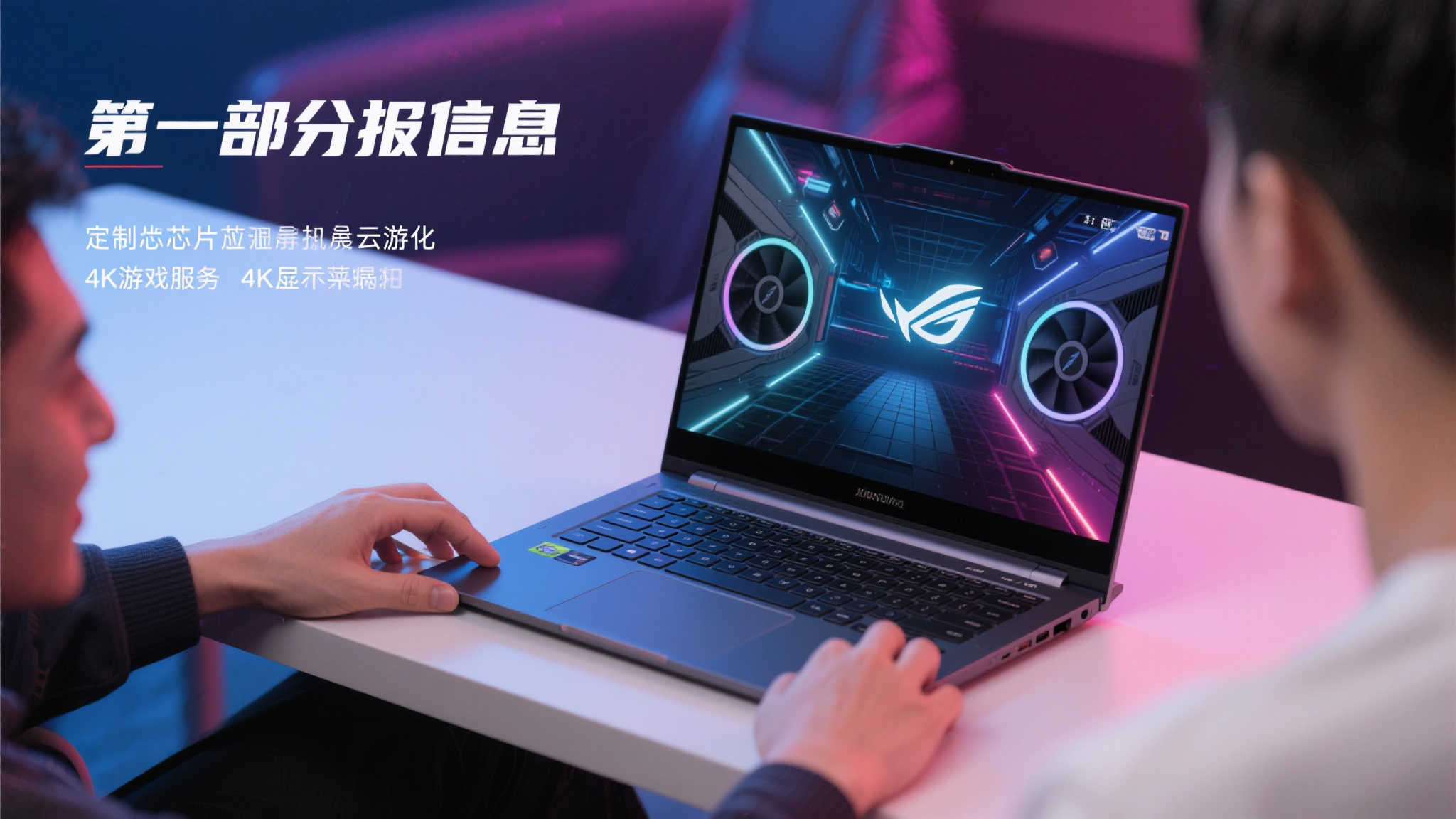 麻将胡了简介